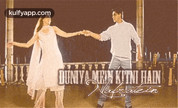 a man and a woman are holding hands in front of a sign that says duniya mein kitni hain .