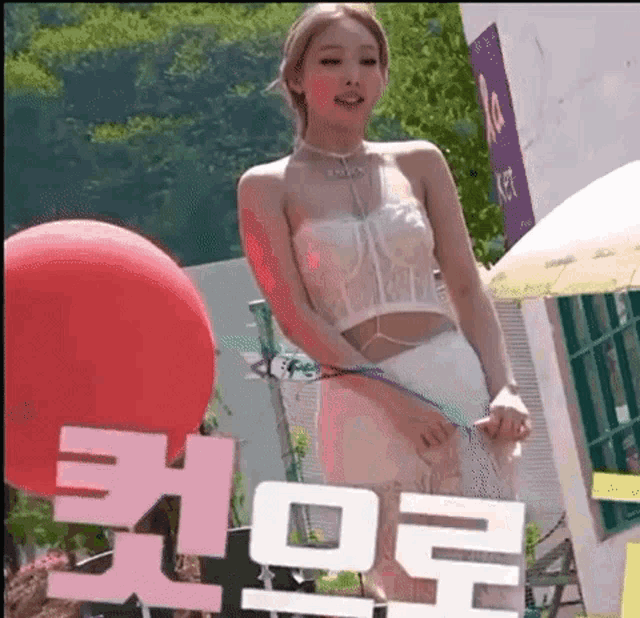 Twice Nayeon GIF - Twice Nayeon Balloon GIFs