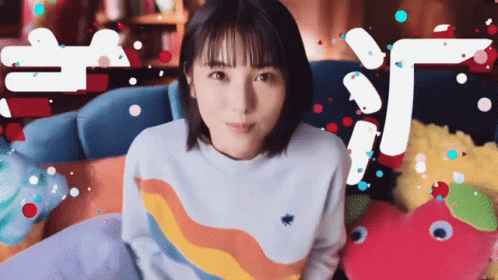 Minami Hamabe Zoom GIF - Minami Hamabe Zoom Cute GIFs