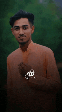 a young man stands in front of a green background with the word lash on it