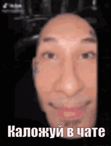 a close up of a man 's face with a caption in a foreign language