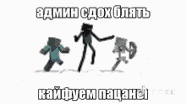 a group of minecraft characters are dancing in a video game .