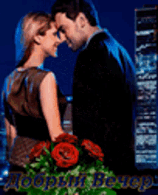 a man and woman are kissing in front of a bouquet of red roses ..