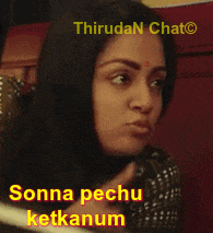 a picture of a woman with the words sonna pechu ketkanum written on it