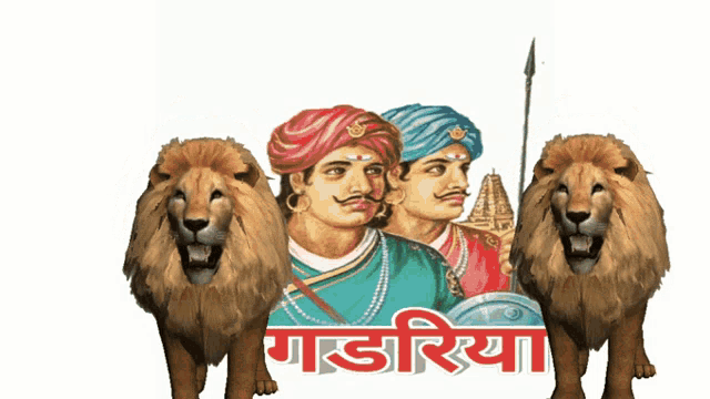 a painting of three men and two lions with a foreign language written above them