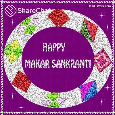 Happy Makar Sankranti हैप्पीमकरसंक्रांति GIF - Happy Makar Sankranti हैप्पीमकरसंक्रांति पतंगउत्सव GIFs