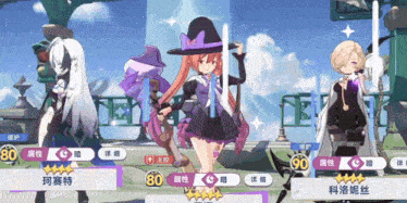 a screenshot of a video game with chinese characters on the bottom