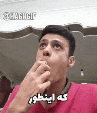 a man in a pink shirt is making a funny face in a foreign language