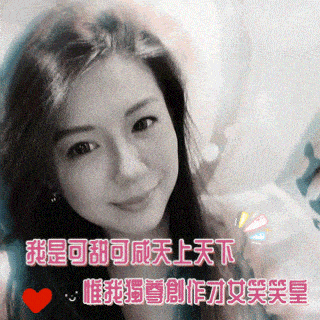 a black and white photo of a woman with chinese writing on her face