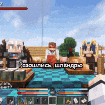 a screenshot of a video game with russian text on the screen