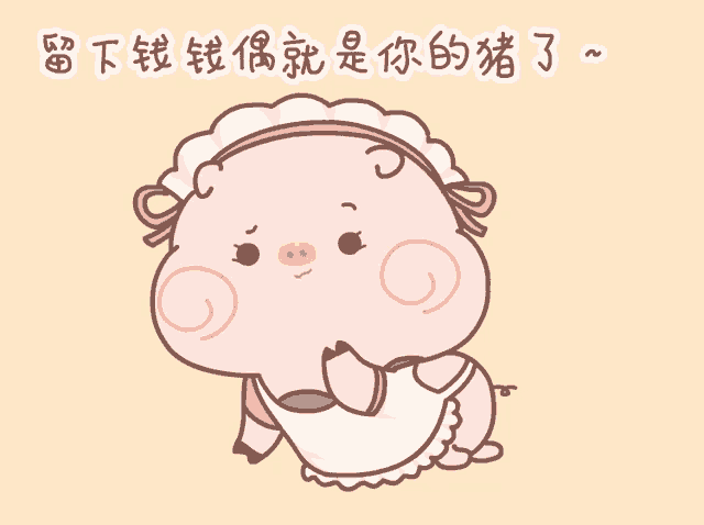 a cartoon pig is wearing a white apron and has a heart on her head