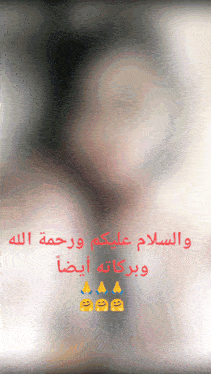 a blurred image of a woman with arabic writing on it