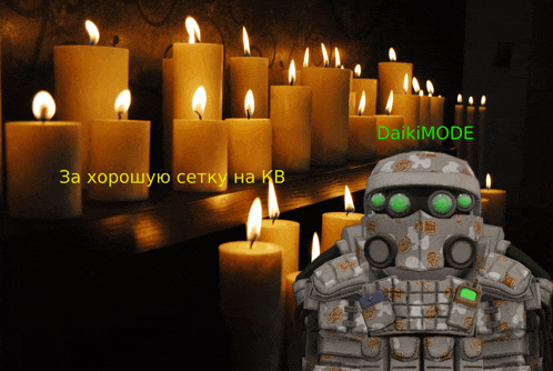 a robot is standing in front of a bunch of lit candles and says " darkmode " on the bottom
