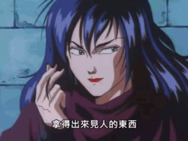 搓手 GIF