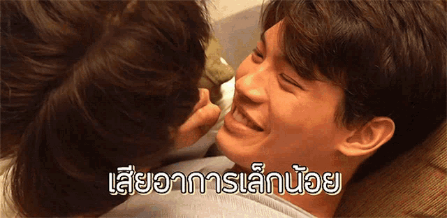 a woman kissing a man 's cheek with a caption in another language