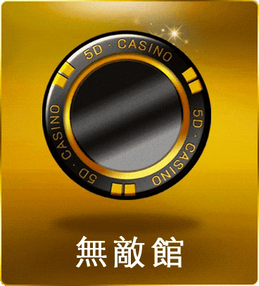 a black and gold coin that says 5d casino