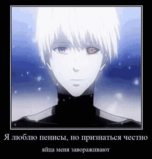 a picture of a man with white hair and a red eye is in a frame .
