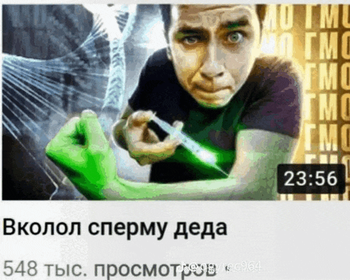 a man with green gloves is holding a syringe with the time of 23:56