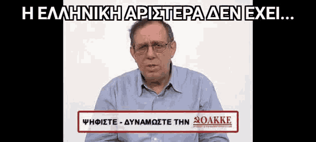 a man in a blue shirt stands in front of a sign that says ' soakke ' on it