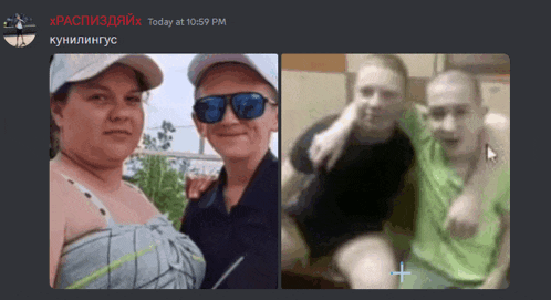 a picture of a woman and a man with the time of 10:59 pm on the bottom