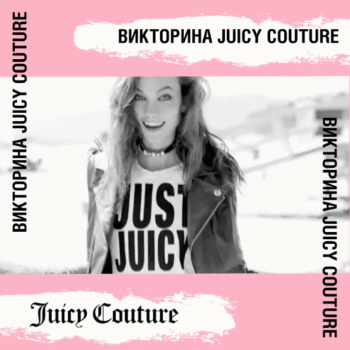 Just Juicy Juicy Couture GIF - Just Juicy Juicy Couture See This GIFs