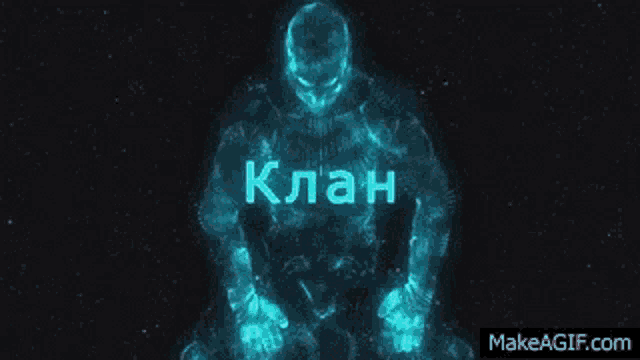 a blue glowing silhouette of a person in the dark