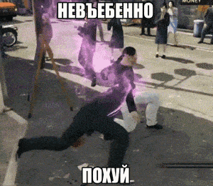 a video game scene with a purple smoke coming out of a person 's back