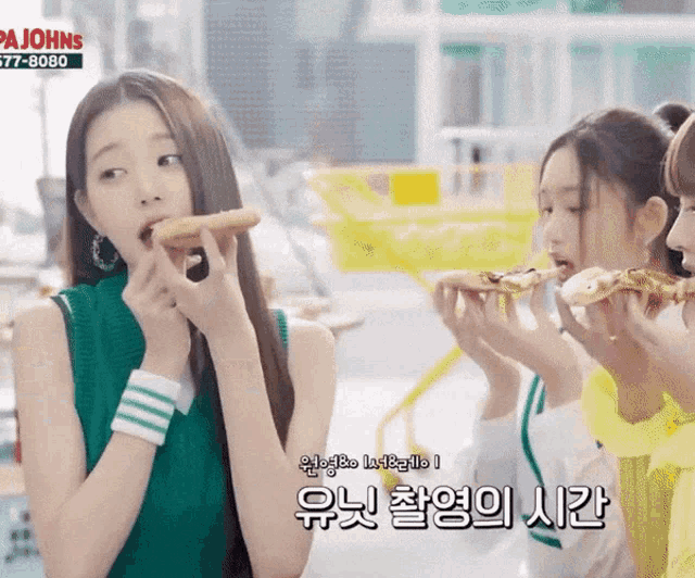 Wonyoung Pizza GIF - Wonyoung Pizza GIFs