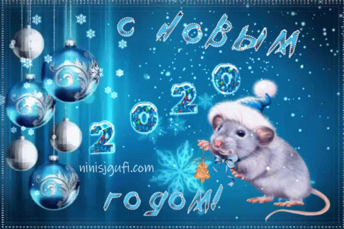 2020 Happy New Year GIF - 2020 Happy New Year с GIFs