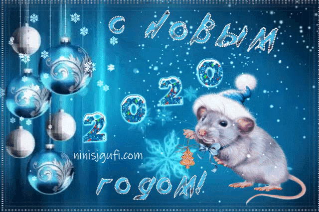 a mouse wearing a santa hat is on a christmas card with the year 2020 on it