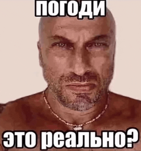 a man with a beard and a necklace is wearing a shirtless picture with a caption in russian .