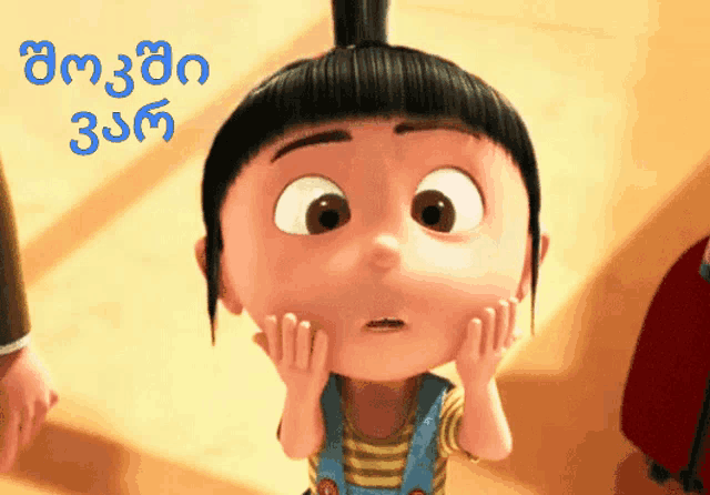 a cartoon girl with her hands on her face and the words " despicable me " on the bottom
