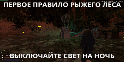 a screen shot of a video game with russian text