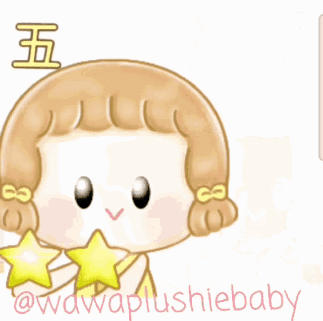 a cartoon of a girl with a bunch of stars around her head