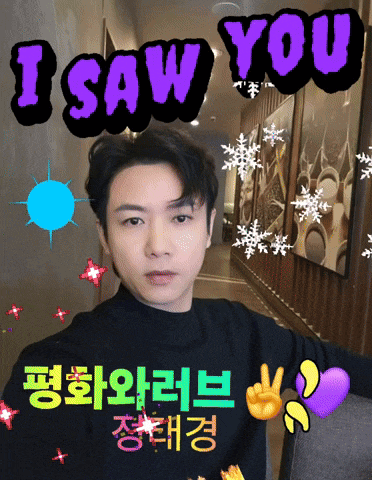 a picture of a man with the words " i saw you " written above him