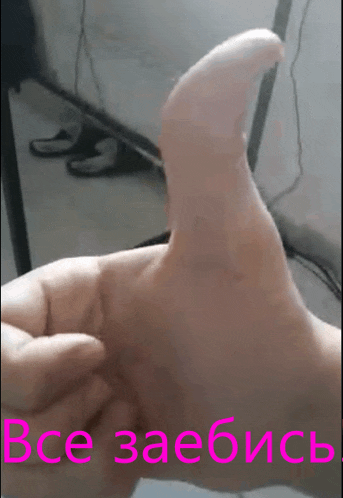 a close up of a person 's hand giving a thumbs up