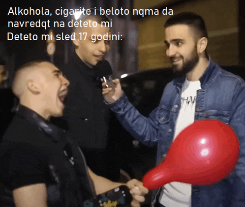 a man holding a red balloon next to a man holding a cigarette
