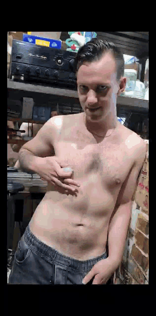 Puriice GIF