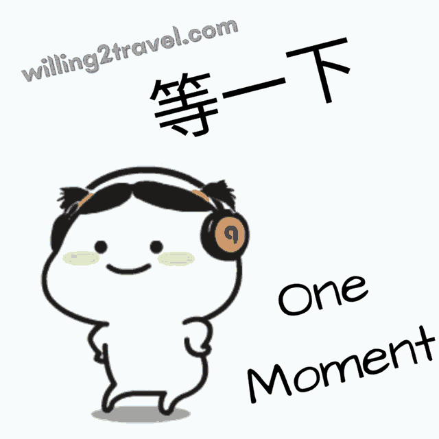 One Moment W2t GIF - One Moment W2t Wait Please GIFs