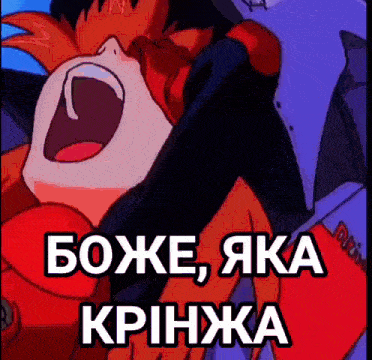 a cartoon character is screaming in a foreign language while laying down