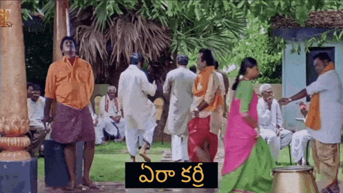 a group of people are standing in front of a sign that says ' enra kaari '