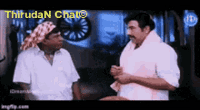 two men are talking to each other in a room with the words thiruda n chat written above them