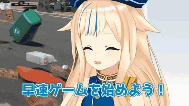 a girl with long blonde hair and a blue hat is smiling in a video game scene