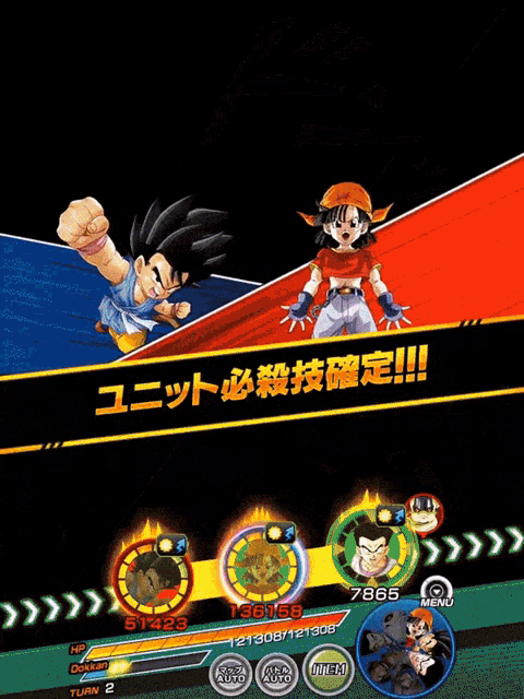 a screenshot of a video game shows goku and pan