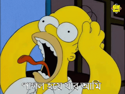 Homer Simpson Homer GIF - Homer Simpson Homer Crazy GIFs