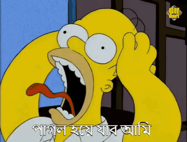 homer simpson from the simpsons is making a funny face with his mouth open and his tongue sticking out .