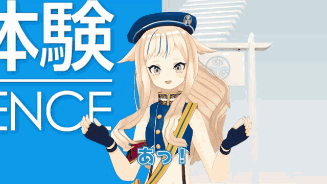 a girl with long blonde hair is standing in front of a blue sign that says ence