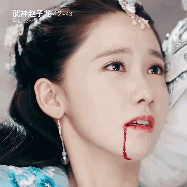 Yoona GIF