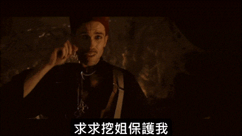 a man is holding a key in a dark room with chinese writing on the bottom of the screen