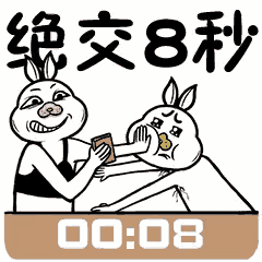 a cartoon of two rabbits laying on top of each other with a timer .